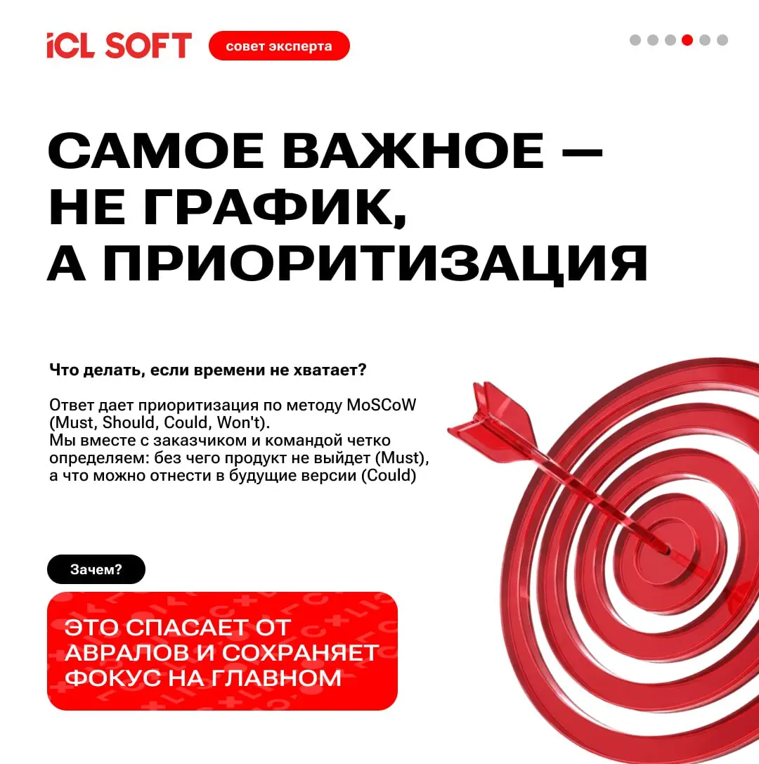 Мы не просто рисуем диаграммы Ганта.📍
Мы создаем живую модель проекта, которая помогает нам предвидеть проблемы, а не тушить пожары | Сетка — социальная сеть от hh.ru