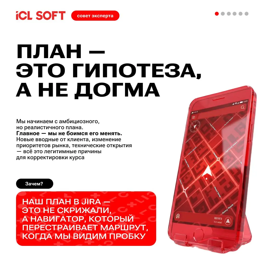 Мы не просто рисуем диаграммы Ганта.📍
Мы создаем живую модель проекта, которая помогает нам предвидеть проблемы, а не тушить пожары | Сетка — социальная сеть от hh.ru