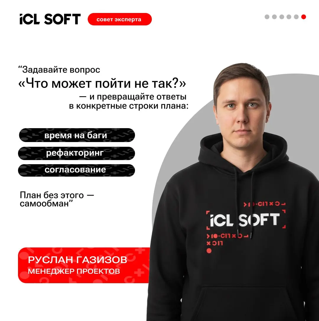 Мы не просто рисуем диаграммы Ганта.📍
Мы создаем живую модель проекта, которая помогает нам предвидеть проблемы, а не тушить пожары | Сетка — социальная сеть от hh.ru