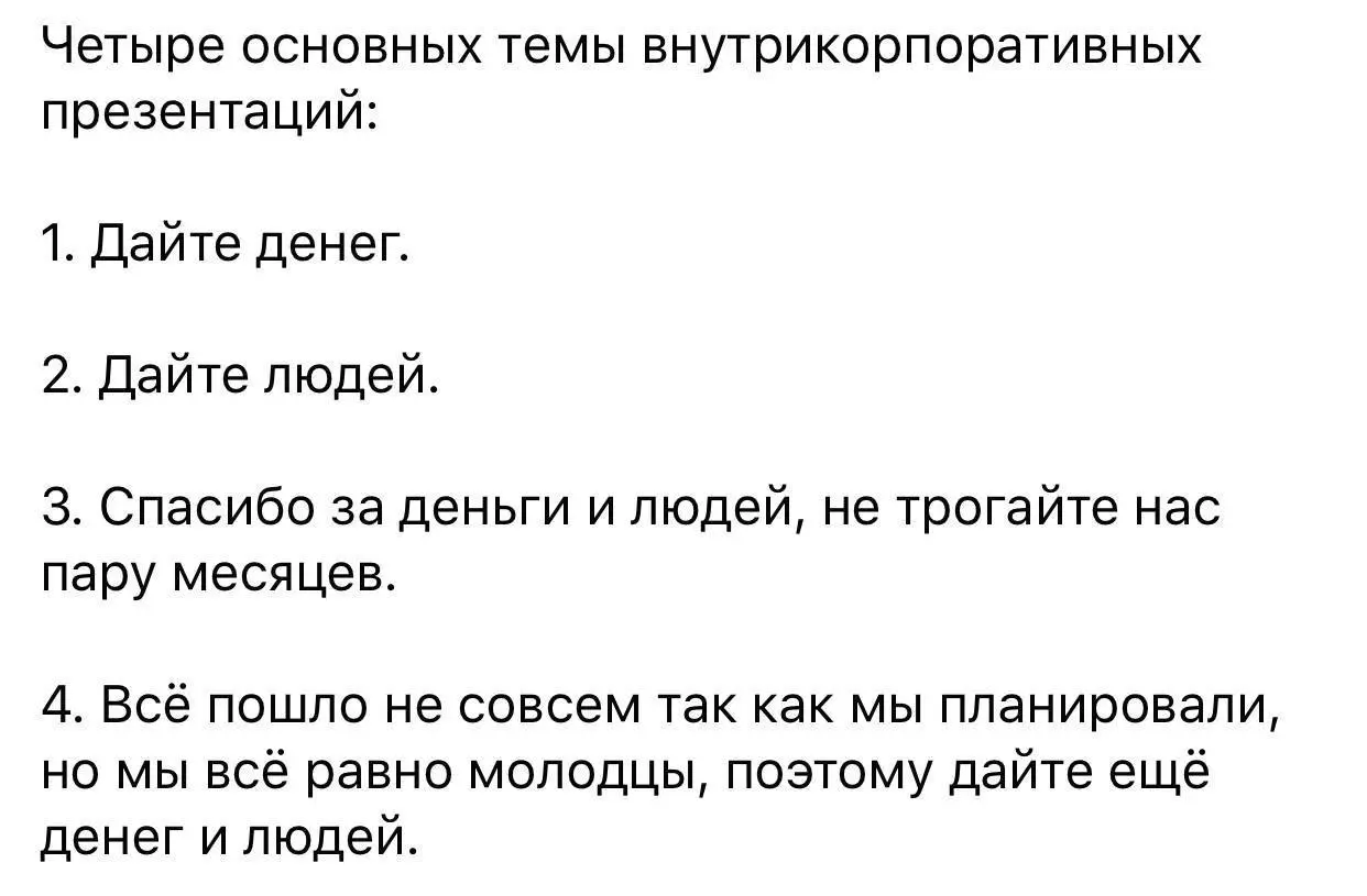 С окончанием первого рабочего месяца ☑️
#пятничное | Сетка — социальная сеть от hh.ru