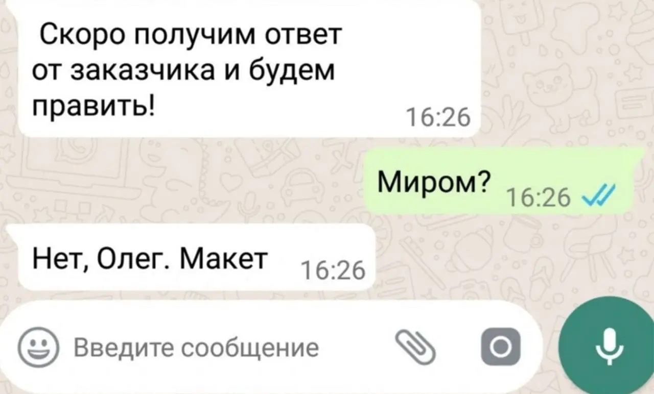 Наконец-то пятница!
Итак, не знаю как у вас, а у меня сил никаких на сегодня креативных нет | Сетка — социальная сеть от hh.ru