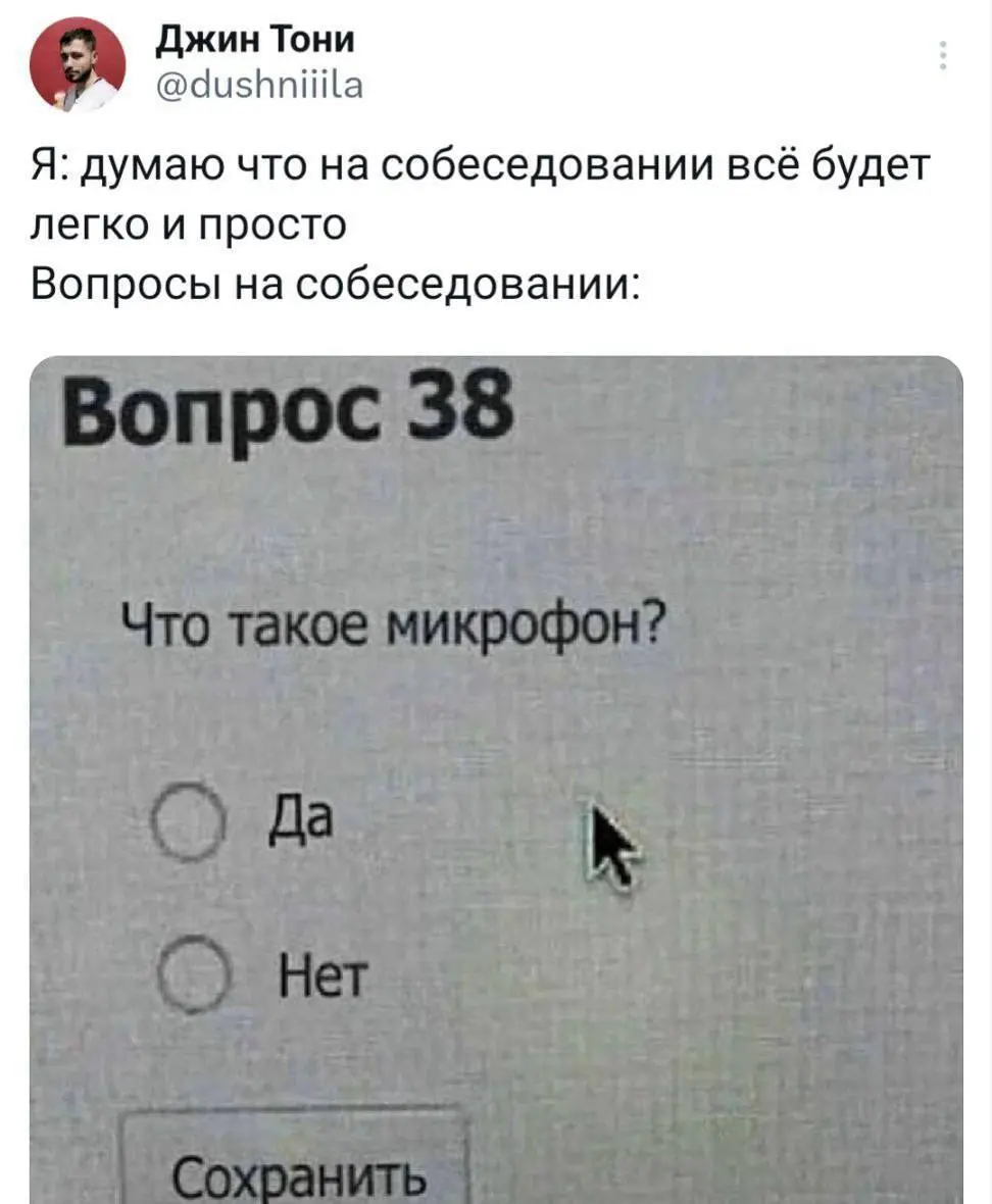 Если дочитал до сюда — точно подпишись! 🔥 | Сетка — социальная сеть от hh.ru