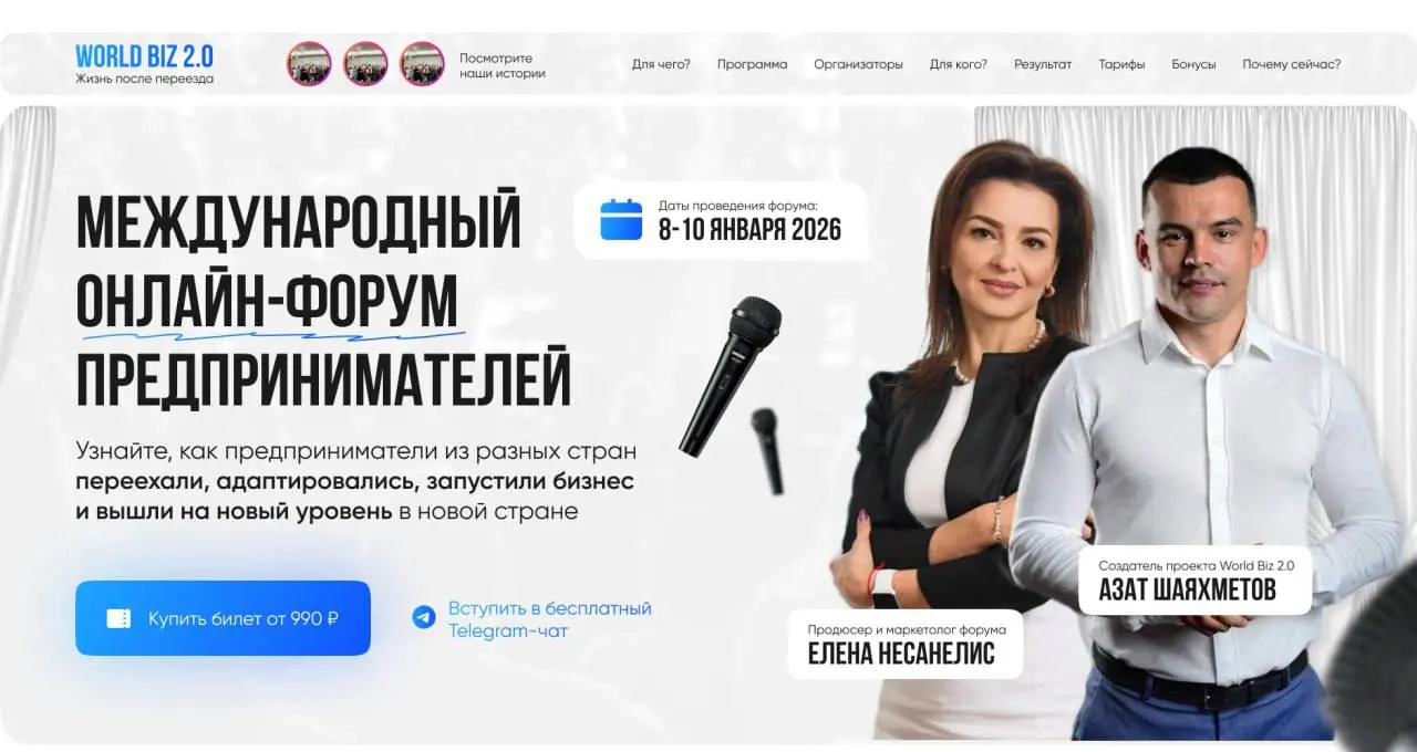 Подготовили продающий лендинг "под ключ": сайт, чат-бот, автоматизация 🔥
Что мы сделали?
🧩 Подготовили телеграм-бота для маркетинговой воронки и лид-магнита
🎮 Сделали аналитику заходов, кастдев и сегм... | Сетка — социальная сеть от hh.ru