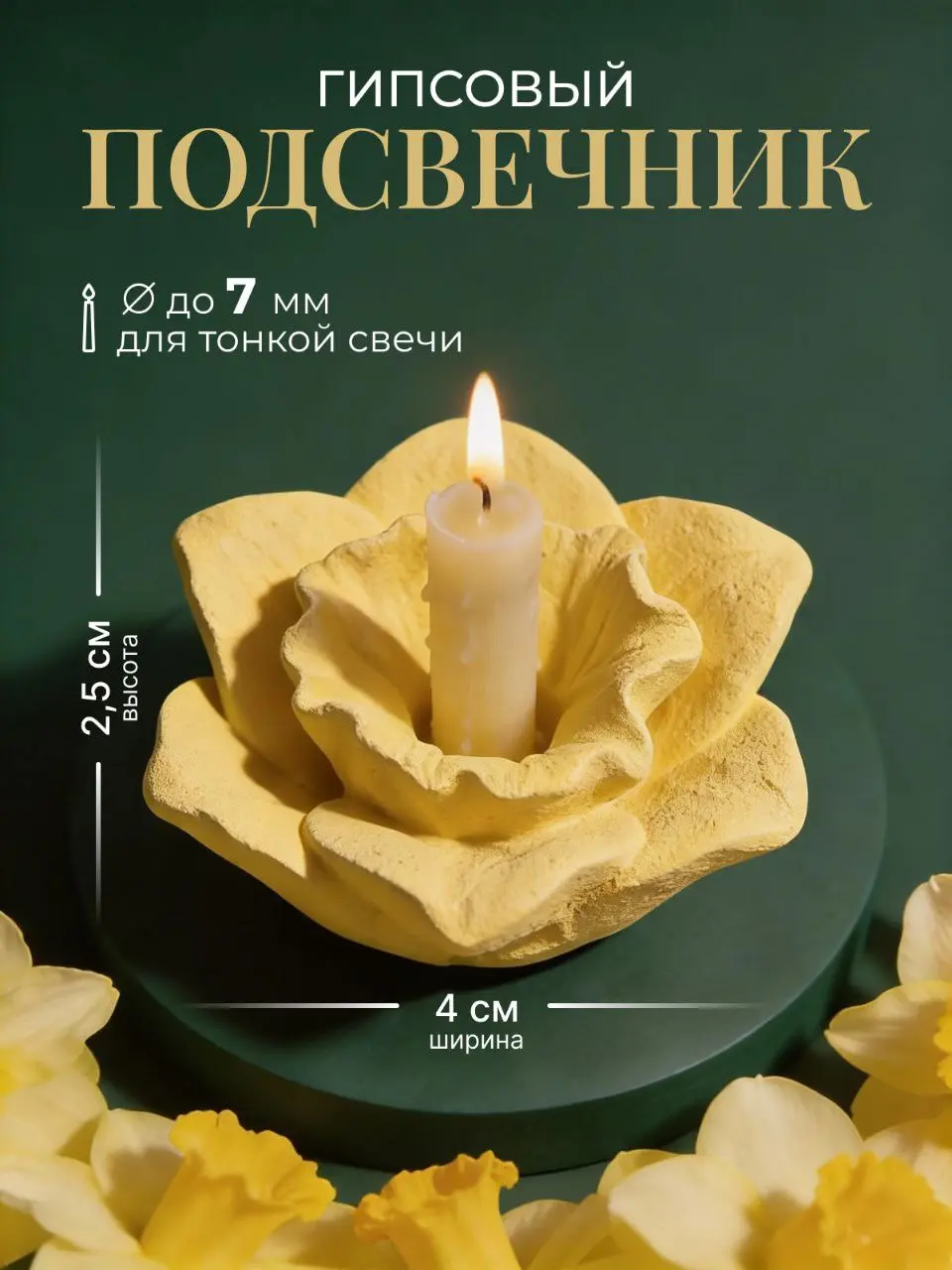Еще одна работа из новой линейки карточек для подсвечников.
Ни чего лишнего.
Для заказа инфографики пишите @yankoinfografika
#инфографикадлямаркетплейсов | Сетка — социальная сеть от hh.ru