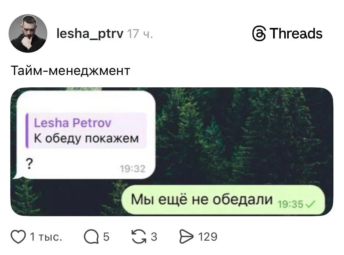 Ждём вас в комментариях🤓
#мемнаяпятница | Сетка — социальная сеть от hh.ru