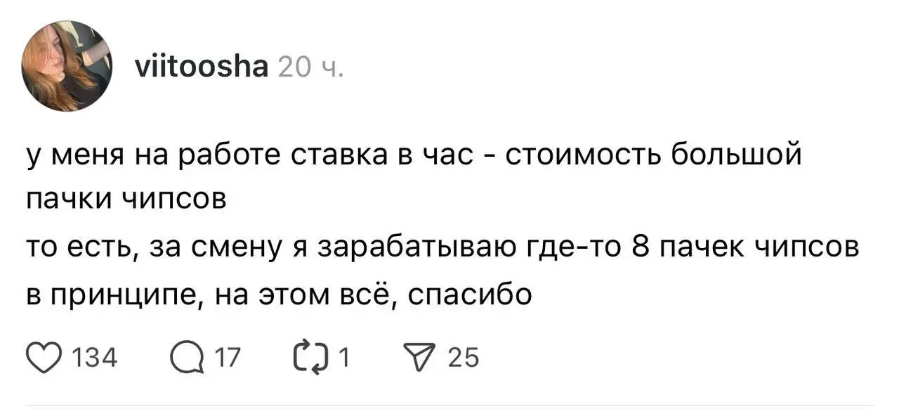 Ждём вас в комментариях🤓
#мемнаяпятница | Сетка — социальная сеть от hh.ru