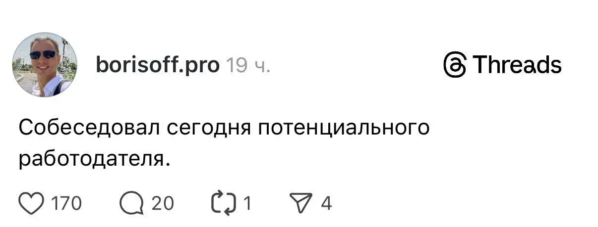 Ждём вас в комментариях🤓
#мемнаяпятница | Сетка — социальная сеть от hh.ru