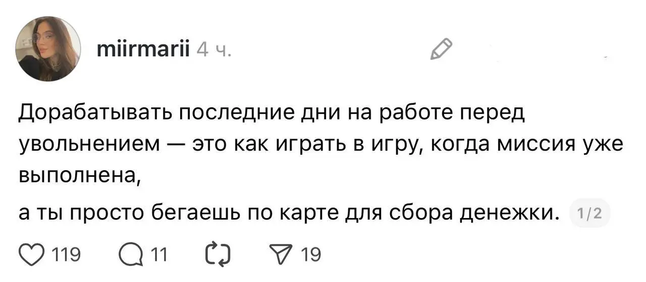 Ждём вас в комментариях🤓
#мемнаяпятница | Сетка — социальная сеть от hh.ru