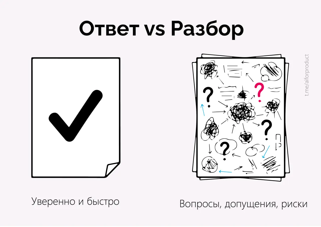 «Подумай пошагово» больше не работает
Есть такой трюк, когда добавляем в промпт «рассуждай пошагово» (Chain-of-Thought), и штука реально полезная. На задачах, где нужна логика, качество ответов растёт | Сетка — социальная сеть от hh.ru