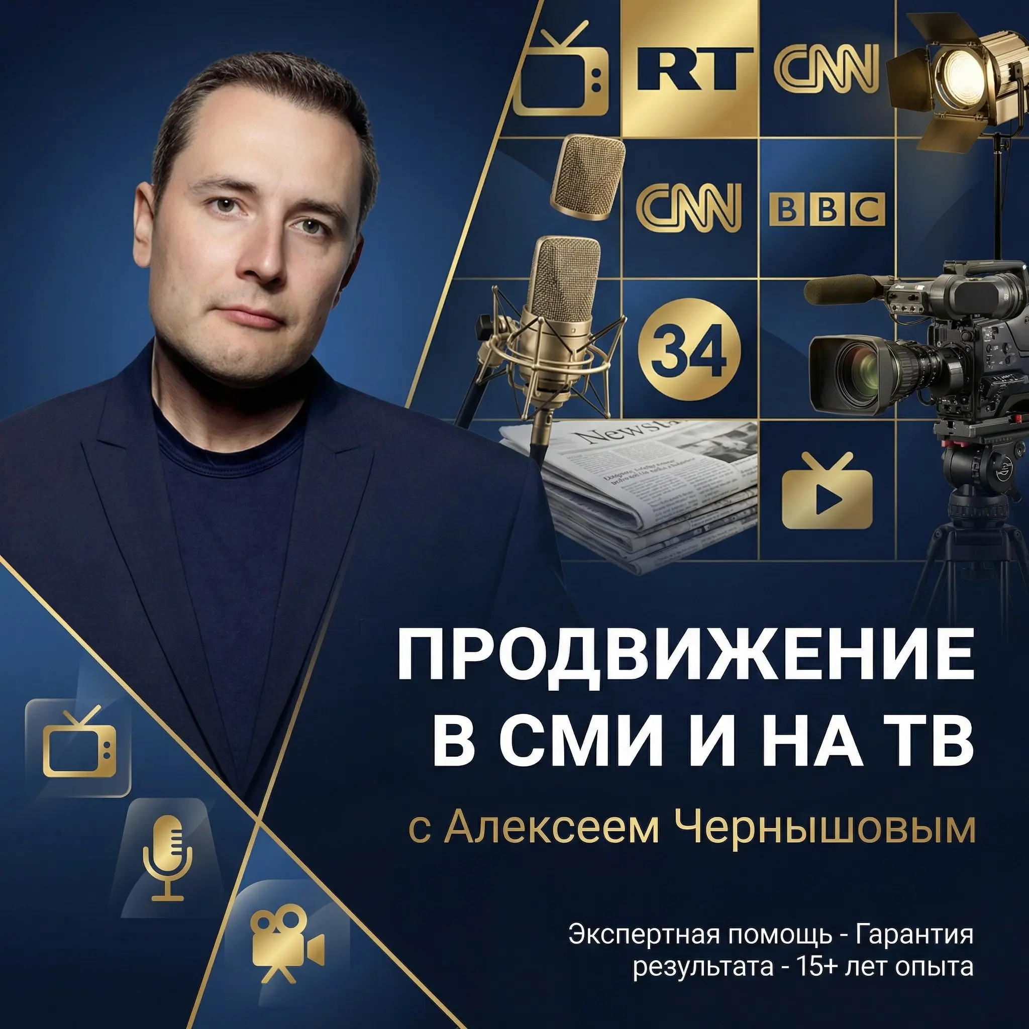 Чек-лист: Что делать с публикацией в СМИ после её выхода | Сетка — социальная сеть от hh.ru