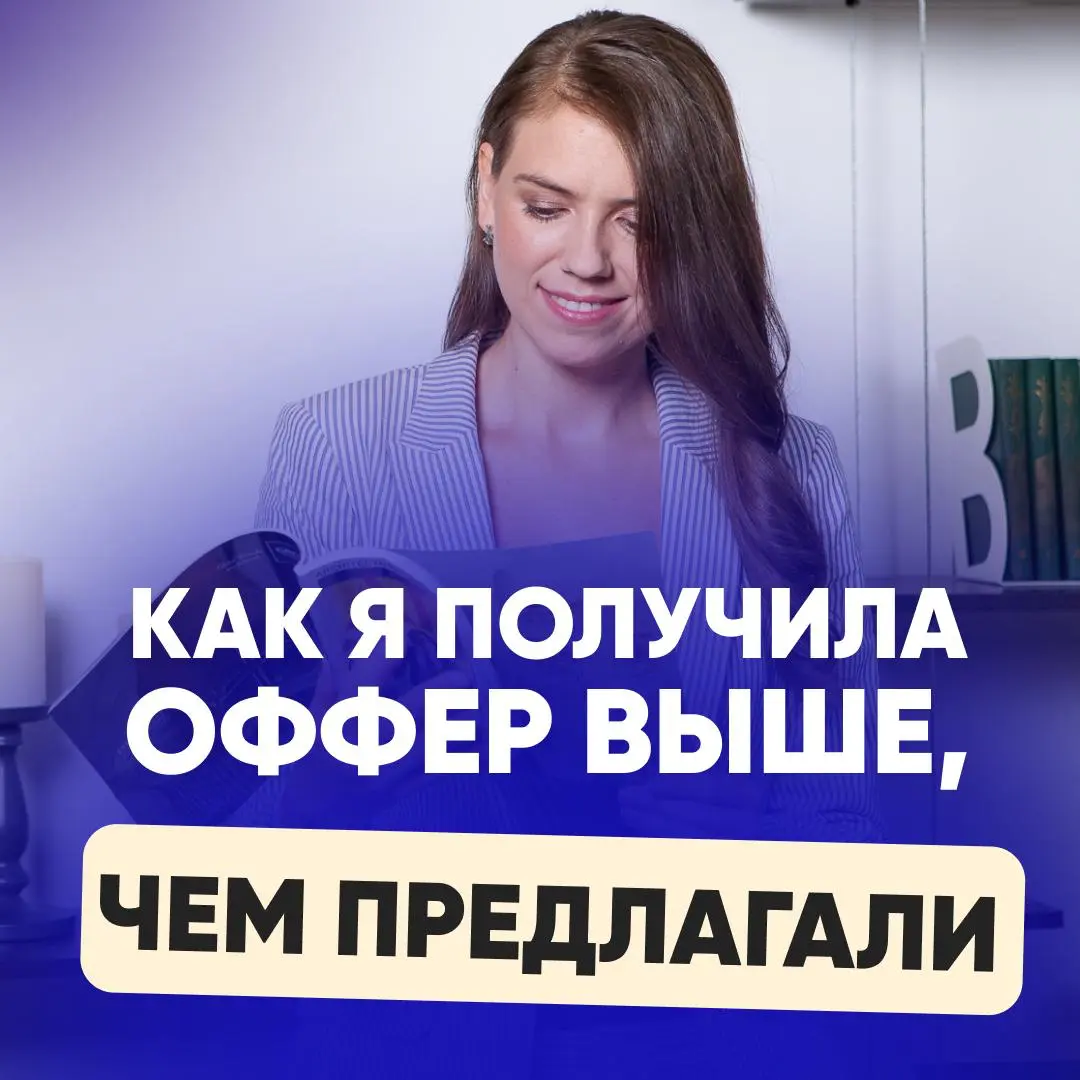 🗂 СОБЕСЕДОВАНИЕ, КОТОРОЕ НАЧАЛОСЬ С ОТЧЁТОВ | Сетка — социальная сеть от hh.ru