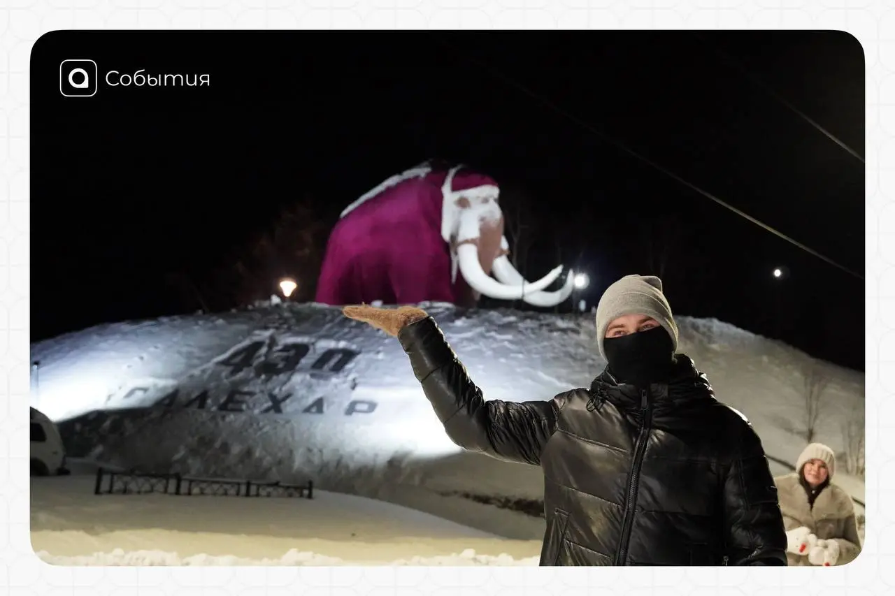 Путешествуй вместе с АРМ!
🔥 Мы — единственная НКО, одобренная к участию в Межрегиональной конференции по формированию новой системы воспитания Российской Федерации Ямолод.конф [регионы] | Сетка — социальная сеть от hh.ru