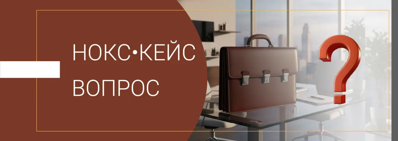 Программы долгосрочной мотивации по модели опциона на приобретение акций помогают компаниям удерживать ценных сотрудников и стимулировать их заинтересованность в долгосрочном развитии организации | Сетка — социальная сеть от hh.ru