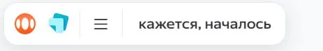 создаю продукт, прикиньте
думала ли я когда-нибудь, что займусь созданием какого-то продукта? no
но у Набоки на меня другие планы и пока я бьюсь в экстазе от людей, с которыми она меня сводит
вот сейч... | Сетка — социальная сеть от hh.ru