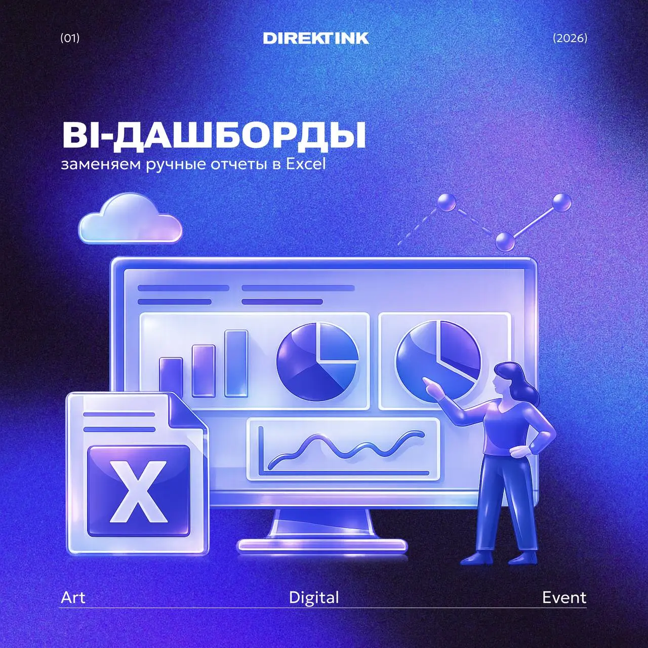 🚀Excel в 2026 году — это как считать выручку на калькуляторе
Если у вас в компании:
— РОП «сводит отчёт» полдня
— маркетолог живёт в CSV и VLOOKUP
— цифры готовы тогда, когда решение уже опоздало
…пло... | Сетка — социальная сеть от hh.ru
