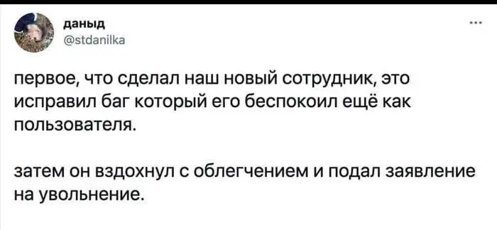 С нами стыдно, но весело. Подписывайся 🍺 | Сетка — социальная сеть от hh.ru