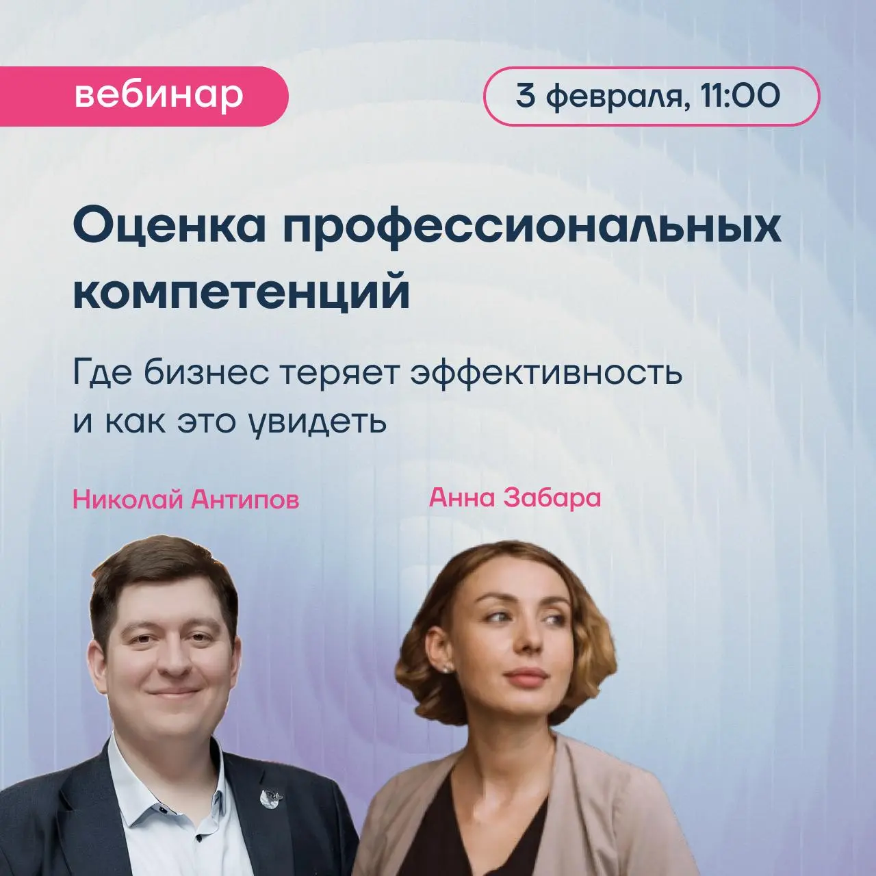 В условиях роста нагрузки на ключевые роли и постоянных изменений бизнесу необходимо понимать, кто приносит результат и за счёт чего | Сетка — социальная сеть от hh.ru