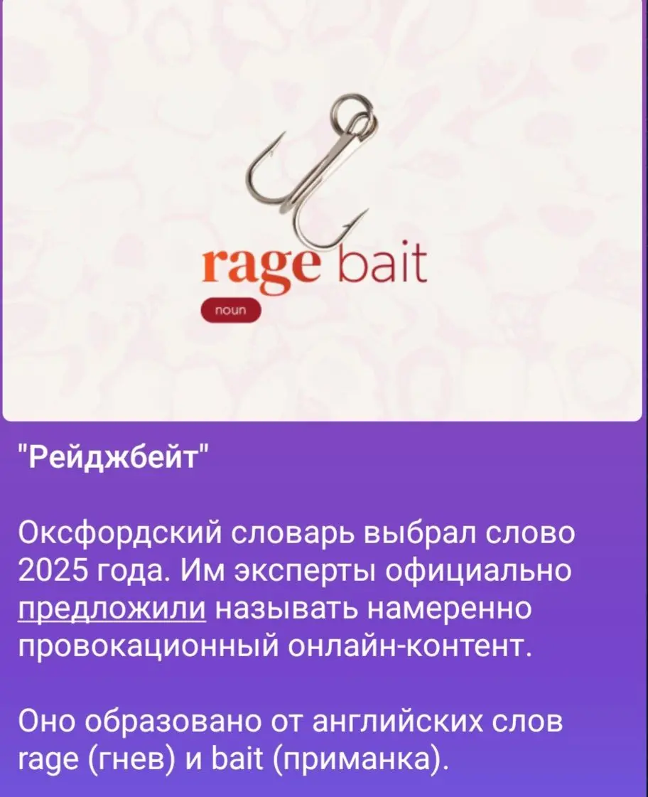 Судя по всему, в 2026м страдания продолжатся.
Один за другим, эксперты своими постами хорошенько наступают на мозоли и называют это "болями клиента" | Сетка — социальная сеть от hh.ru