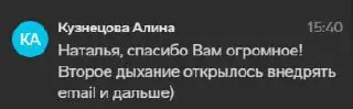 Выступила сегодня на митапе Mailingday про B2B email-маркетинг. Спасибо Юле за приглашение! Была рада видеть всех «зубров» и познакомиться с новыми коллегами | Сетка — социальная сеть от hh.ru