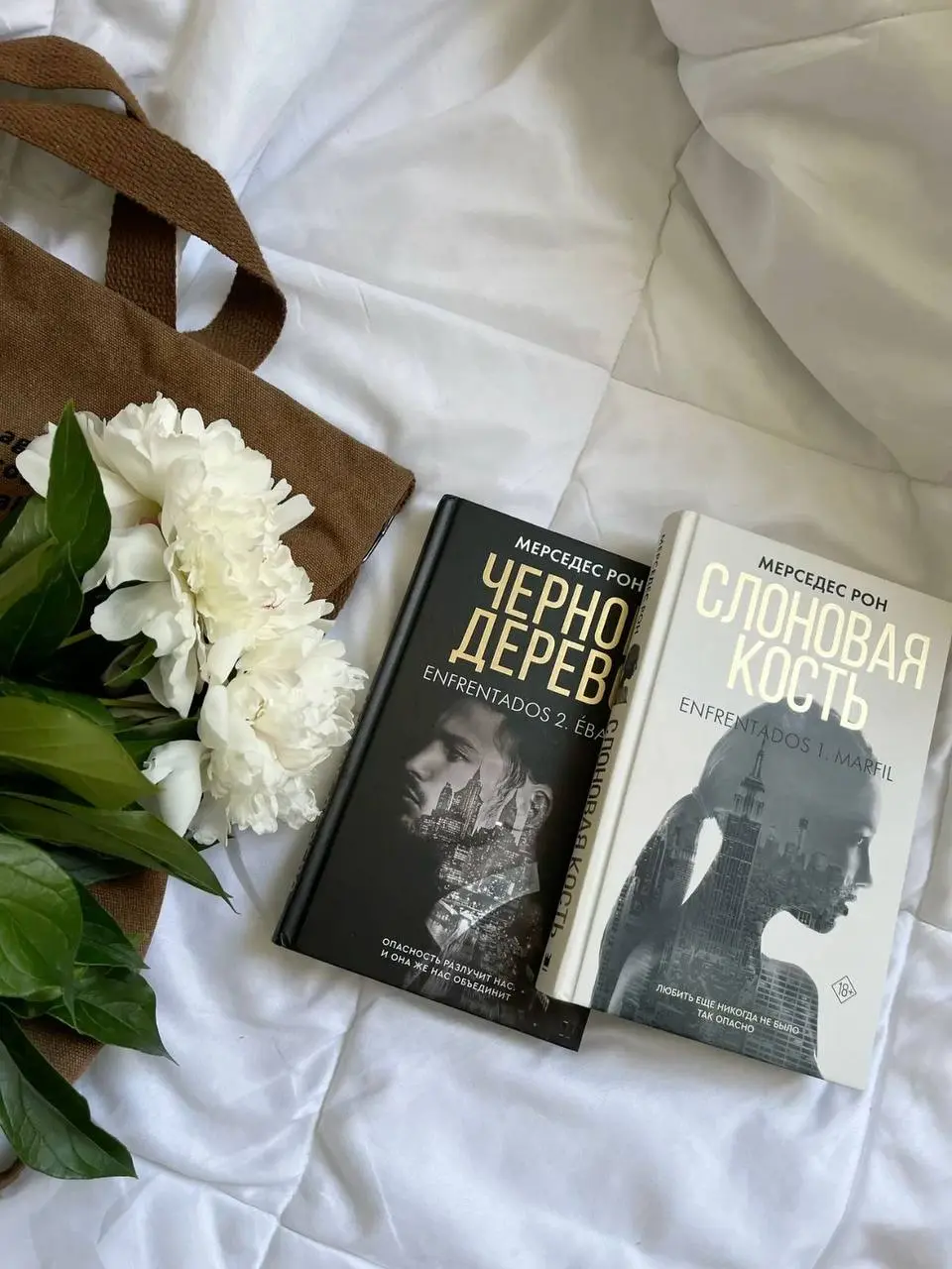 Диалог с Perplexity:
Я: Что читать после Моны Кастен «Макстон Холл», в стиле «Моя вина» и «После»? Романы, в которых любовь запретна
Она: да, конечно, вот
Серия книг 1
Серия книг 2
Серия книг 3
Я: А м... | Сетка — социальная сеть от hh.ru