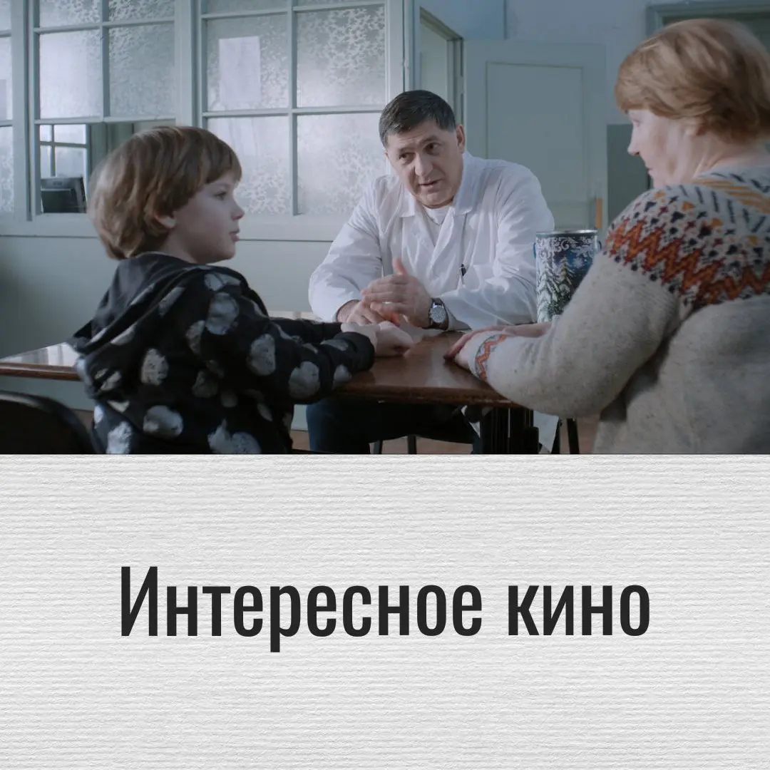 Пятница. И я предлагаю отправиться в кино. На улице мороз, поэтому кино приходит к нам домой.
Подготовила хорошую подборку фильмов. Берите какао, печеньки и отдыхайте | Сетка — социальная сеть от hh.ru