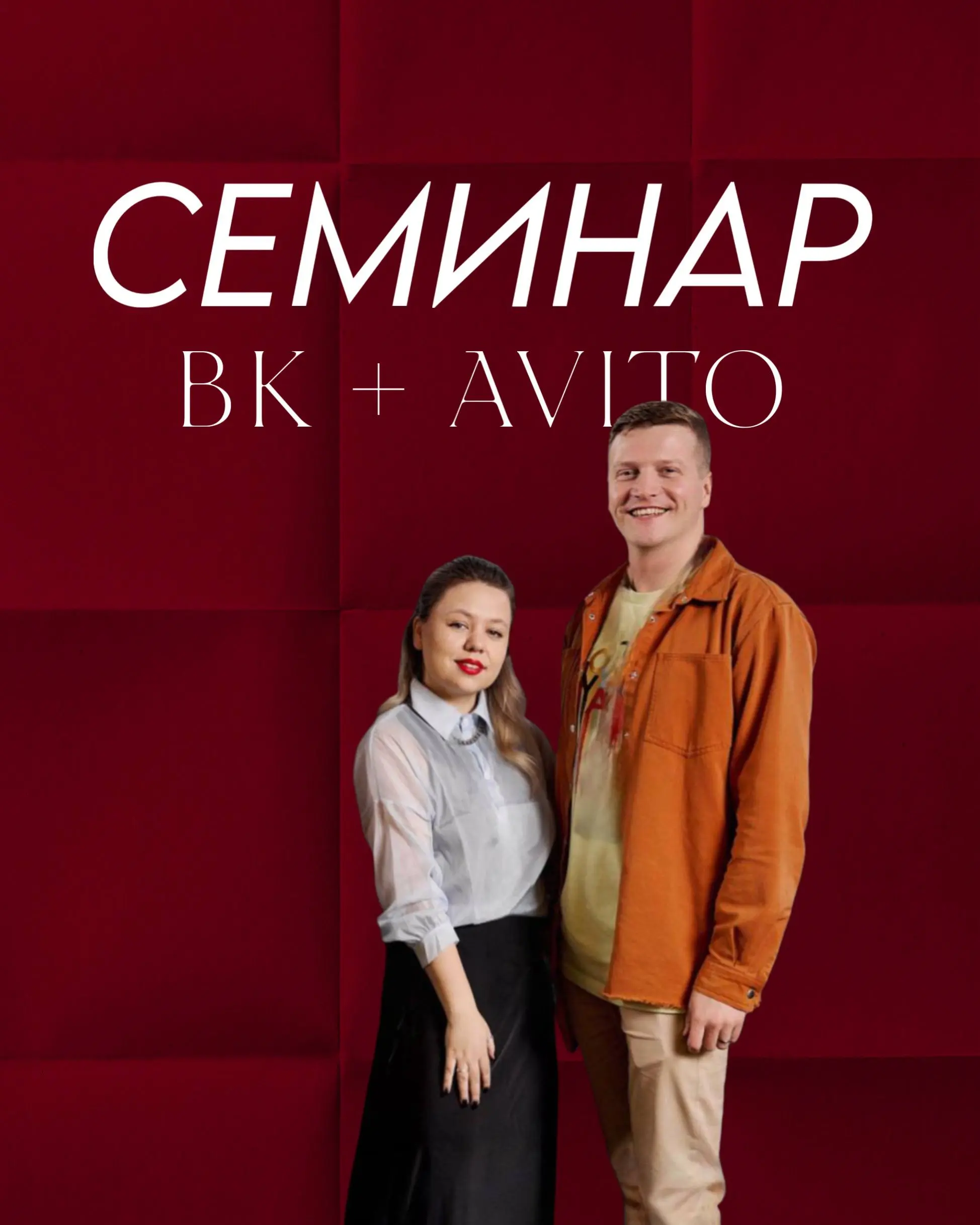 КТО ХОЧЕТ КРЕПКИХ ОТНОШЕНИЙ В 2026 ГОДУ?
Нас пригласили выступить в Тихвине — 13 февраля | Сетка — социальная сеть от hh.ru
