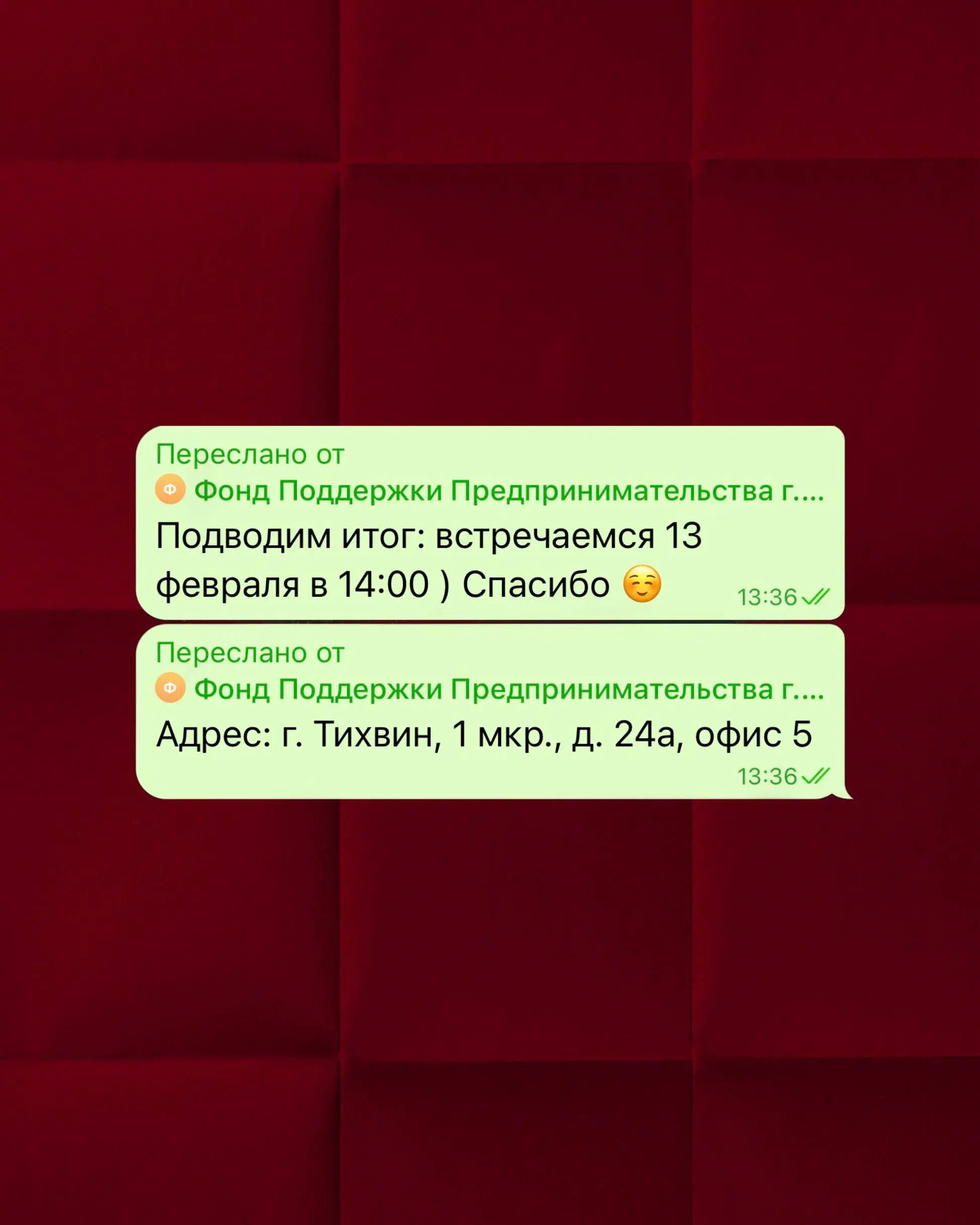 КТО ХОЧЕТ КРЕПКИХ ОТНОШЕНИЙ В 2026 ГОДУ?
Нас пригласили выступить в Тихвине — 13 февраля | Сетка — социальная сеть от hh.ru
