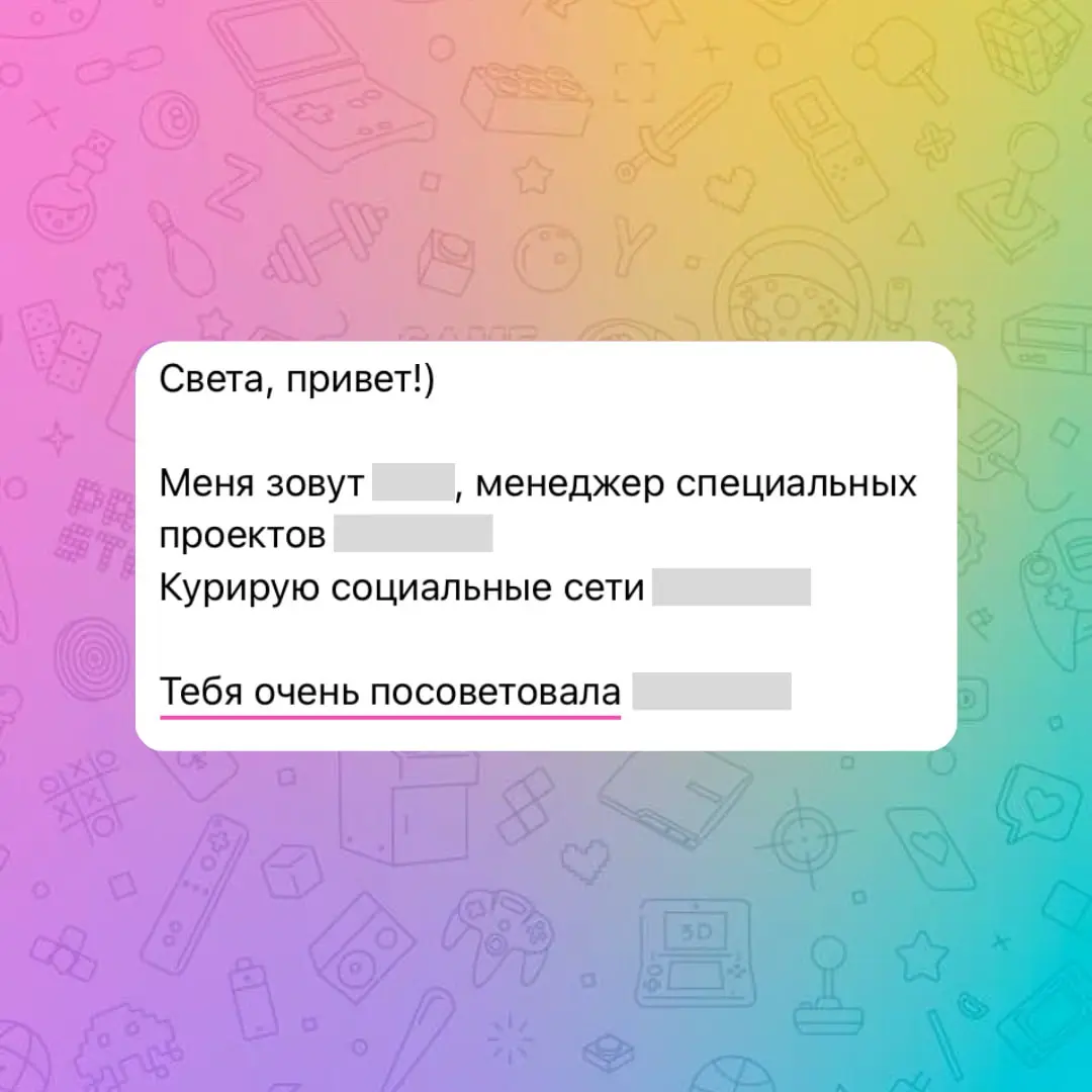 Бонус за хорошо сделанную работу — люди, которые приходят по «сарафанному радио». Но с этим бонусом приходит двойная ответственность: и перед новым заказчиком, и перед тем, кто тебя порекомендовал | Сетка — социальная сеть от hh.ru