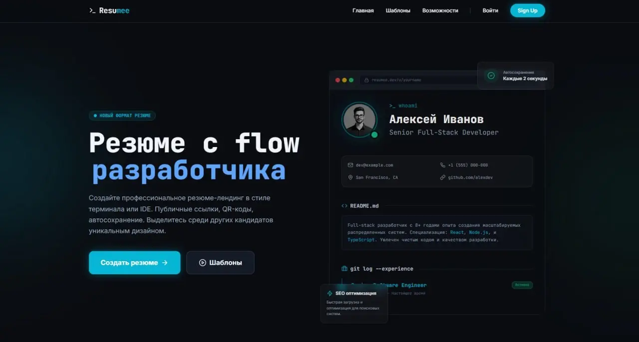 Превращаю боль в идеи | Сетка — социальная сеть от hh.ru