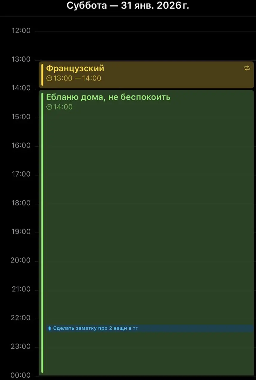 День 151
Планирую завтра деградировать, смотреть сериал и стараться отдыхать
А сегодня я:
🔤 радовалась тому, что регулярно занимаюсь английским уже столько лет
🔤 занималась в зале
🔤 смотрела сериал | Сетка — социальная сеть от hh.ru