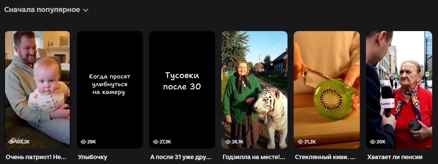 Впервые ролик набрал 100 000 просмотров 😮
В этом посте были ссылки, но мы их удалили по правилам Сетки | Сетка — социальная сеть от hh.ru