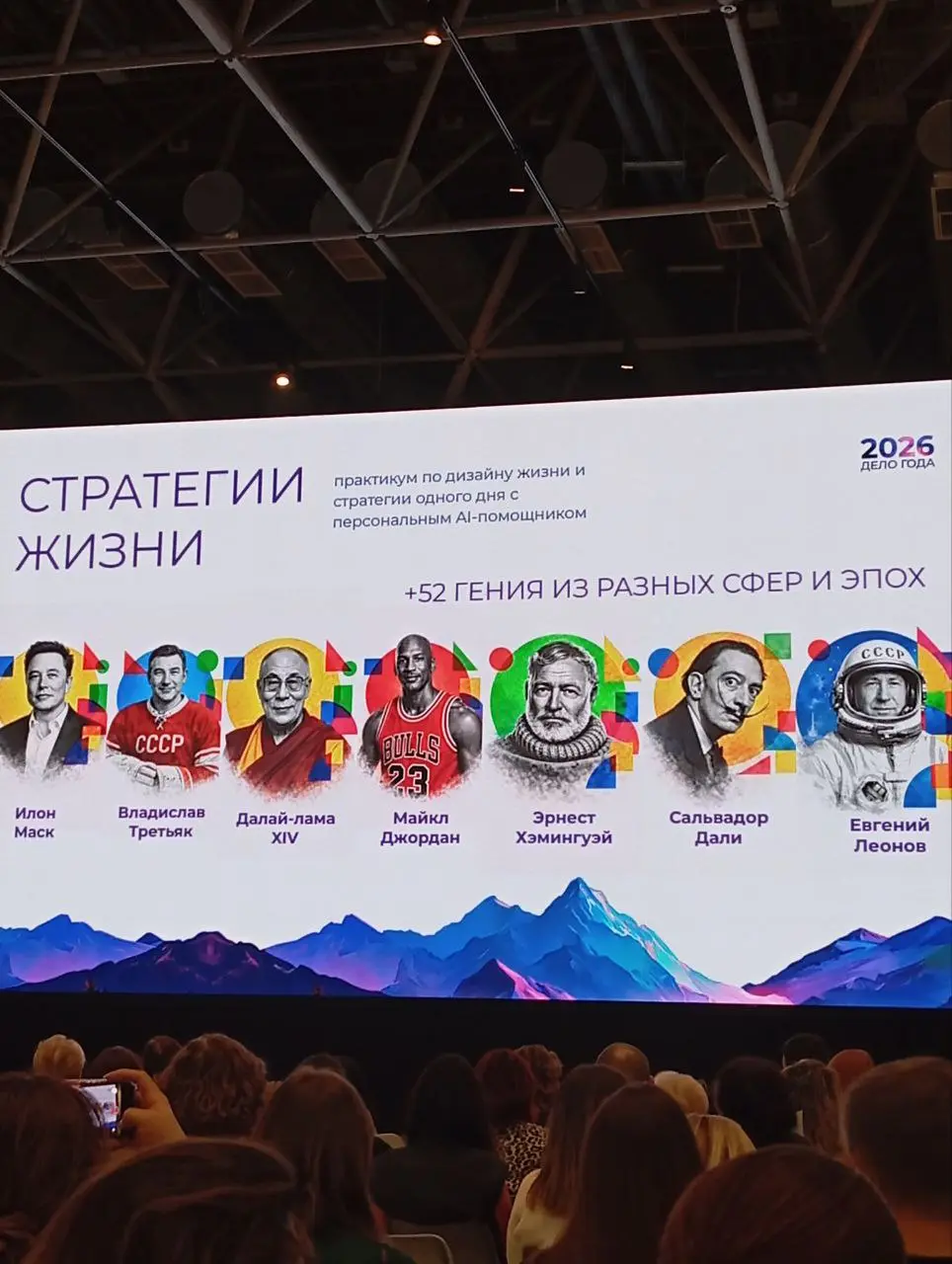 Ещё немного слайдов с "Дела года", помогающих пройти трансформацию
#инструменты #бизнес #люди #каквсеустроено | Сетка — социальная сеть от hh.ru