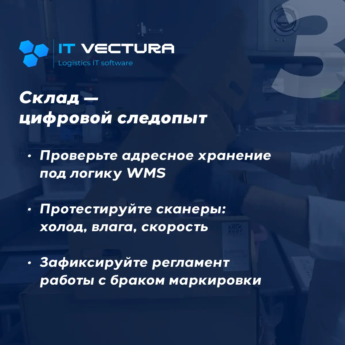 Цифровая маркировка мясной продукции | Сетка — социальная сеть от hh.ru