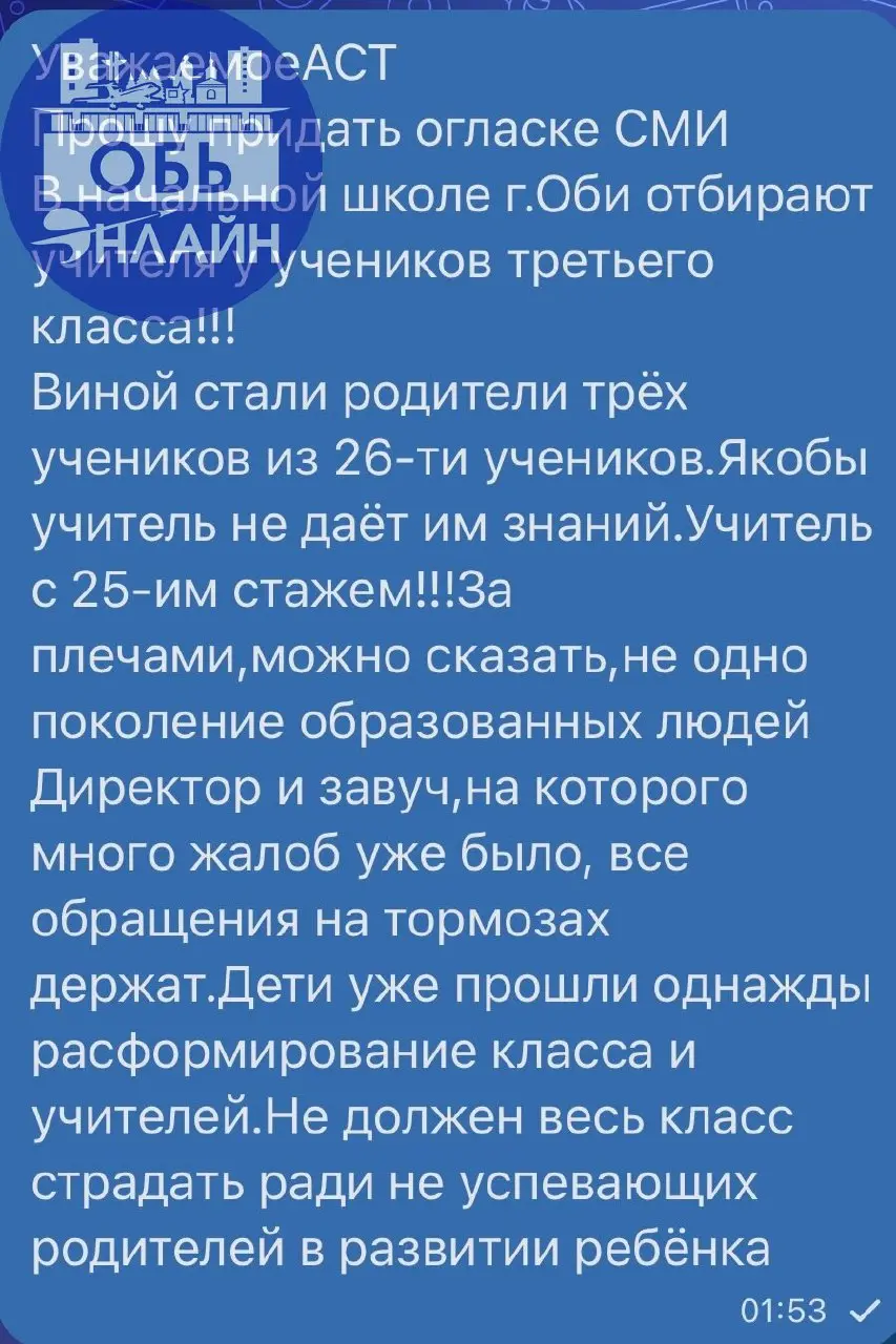 ↗ vk.ru
Подробнее на https://vk.com/ob.gorod
#городобь #городобьонлайн #толмачево | Сетка — социальная сеть от hh.ru