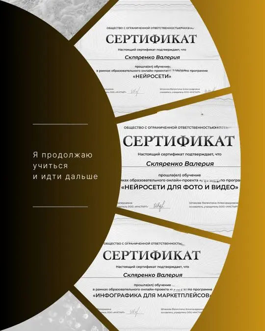 Раньше я уже рассказывала,
что начала изучать нейросети.
Это был первый шаг — понять основу
и разобраться, как вообще можно использовать ИИ | Сетка — социальная сеть от hh.ru