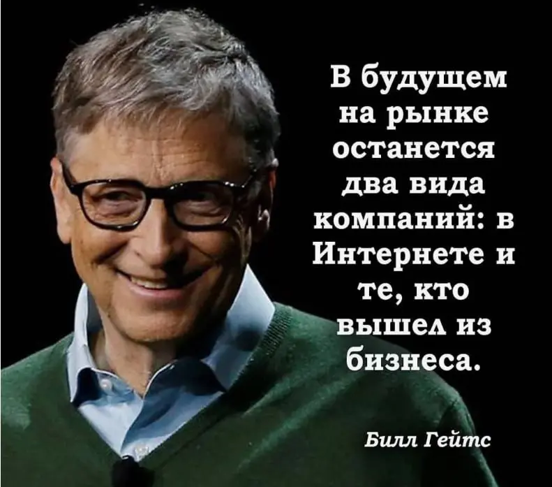 Компании больше 5 лет, но её нет в интернете | Сетка — социальная сеть от hh.ru