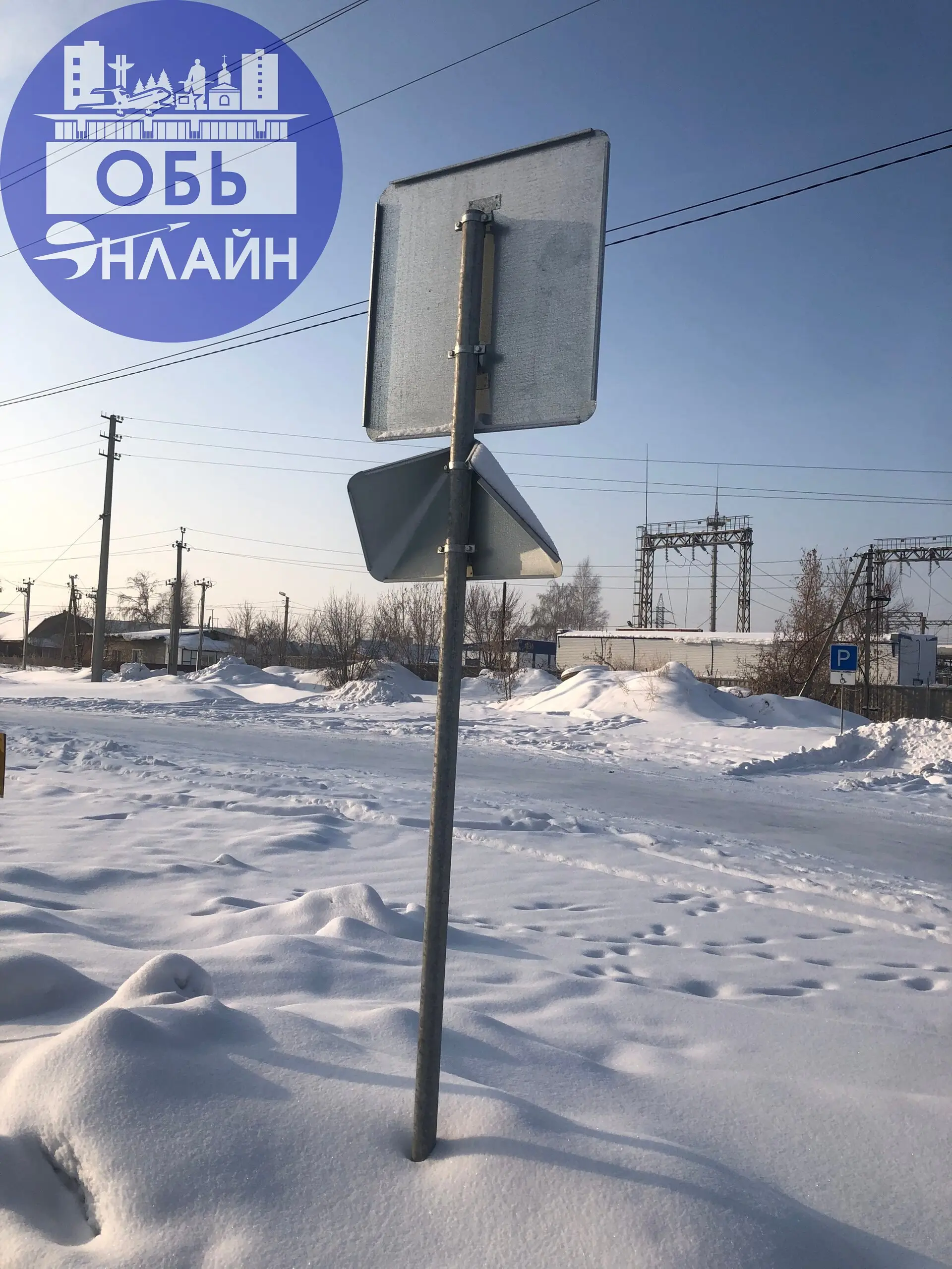 ↗ Руки бы оторвать… (скорее всего дитяткам).
парковку еще открыть не успели, а половина знаков уже «устала».
vk.ru
Подробнее на https://vk.com/ob.gorod
#городобь #городобьонлайн #толмачево | Сетка — социальная сеть от hh.ru