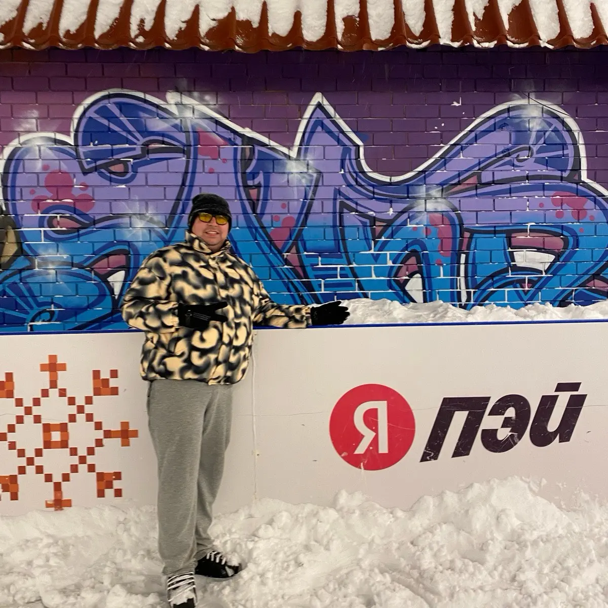 Network member avatar