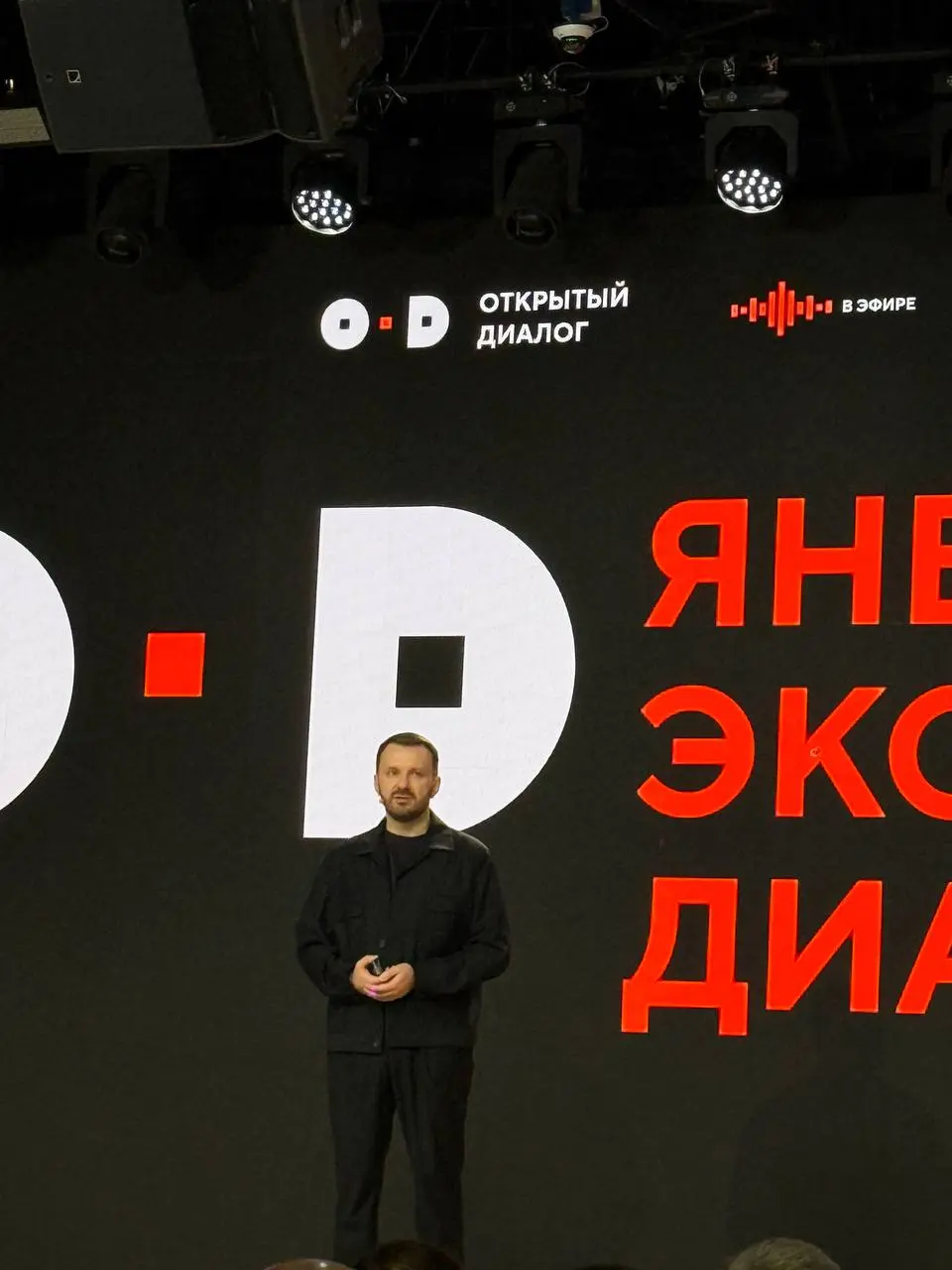 Погружение в будущее: Мегатренды глазами тех, кто формирует нашу реальность
Вчера мне посчастливилось побывать на мощнейшем мероприятии в национальном центре «Россия» | Сетка — социальная сеть от hh.ru