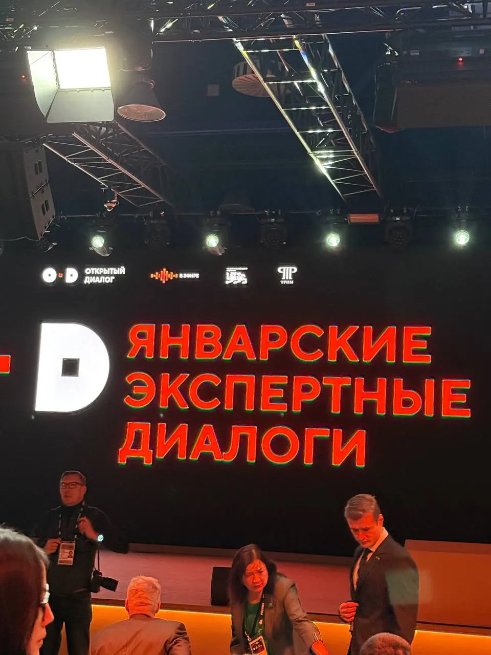 Погружение в будущее: Мегатренды глазами тех, кто формирует нашу реальность
Вчера мне посчастливилось побывать на мощнейшем мероприятии в национальном центре «Россия» | Сетка — социальная сеть от hh.ru