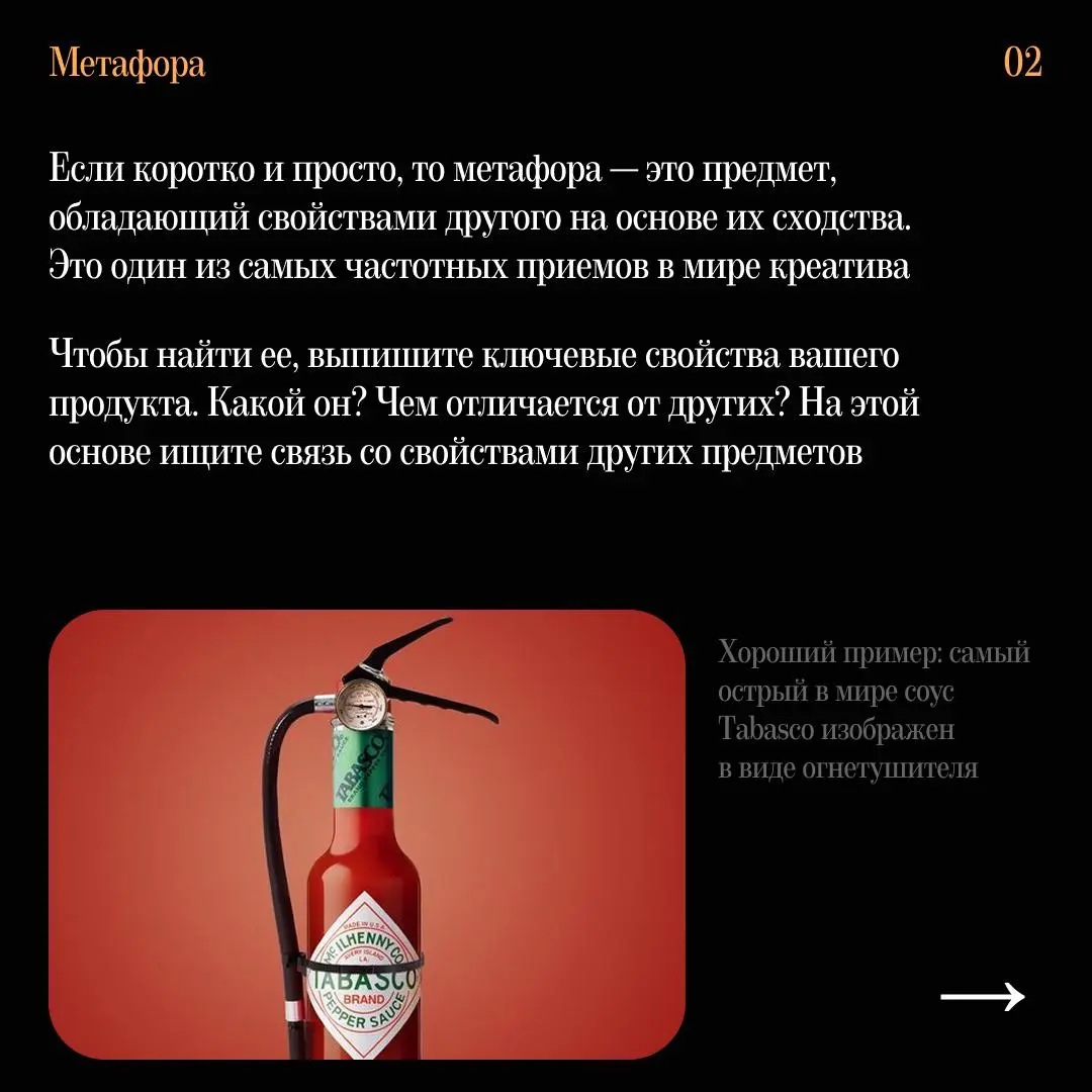 Как и где искать креативную концепцию | Сетка — социальная сеть от hh.ru