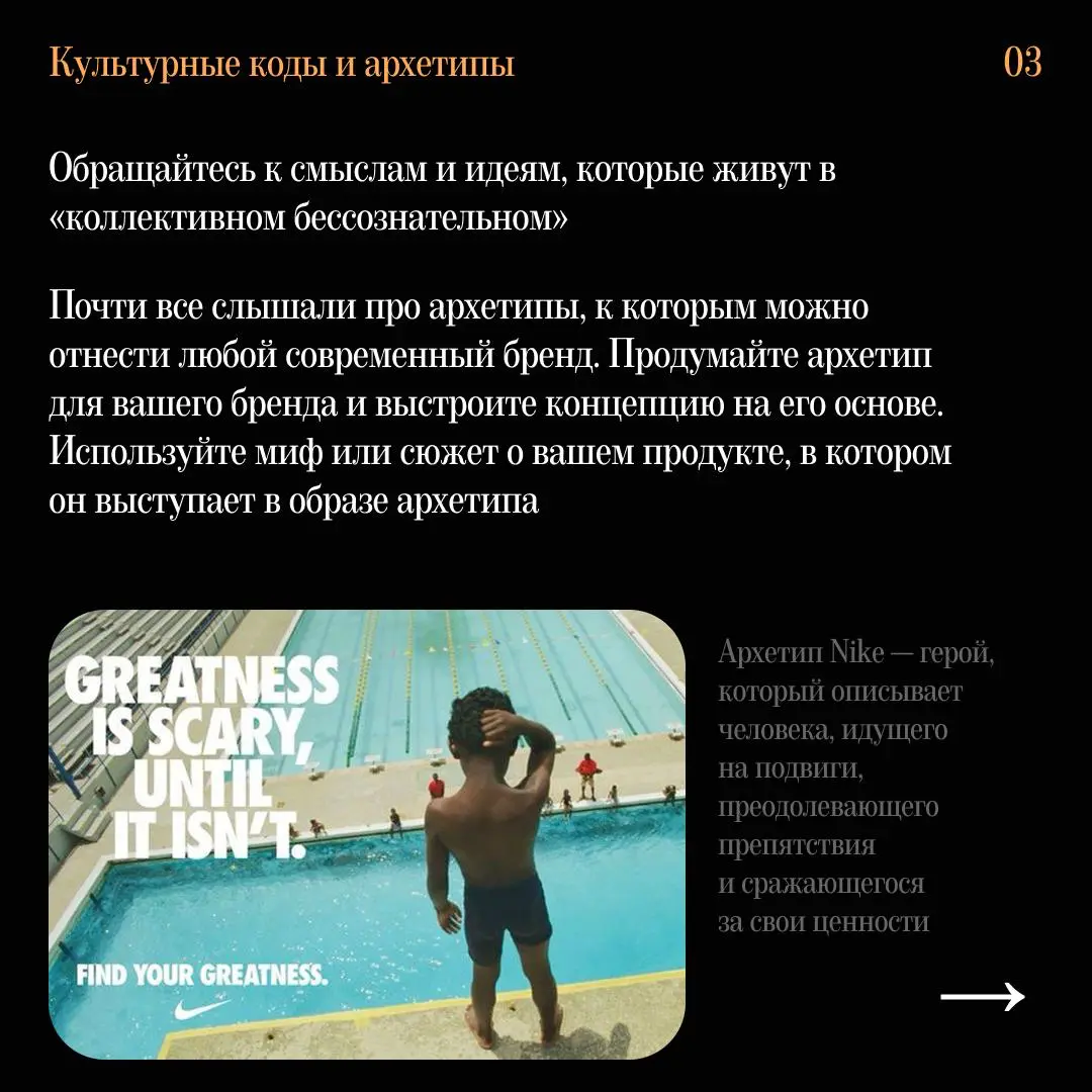 Как и где искать креативную концепцию | Сетка — социальная сеть от hh.ru