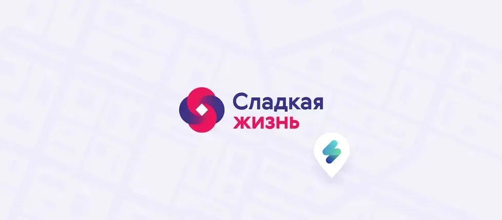 Мобильное приложение для экспедиторов, бэк-офиса и контрагентов компании «Сладкая жизнь» — крупнейшего российского дистрибьютора продуктов питания в сегменте ритейла и HoReCa
Компания «Сладкая жизнь» ... | Сетка — социальная сеть от hh.ru