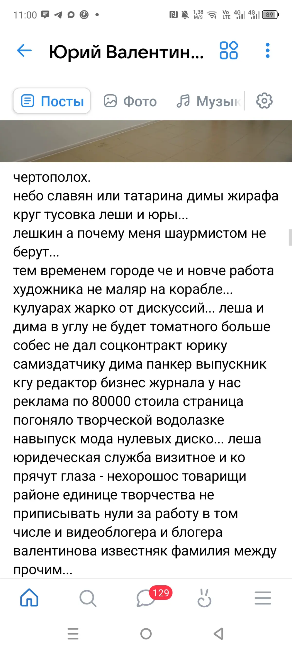 Платформы сударь да | Сетка — социальная сеть от hh.ru
