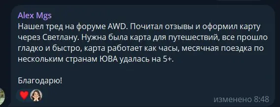 ➖ Путешествия должны приносить радость, а не финансовые хлопоты!
Мы делаем ваши путешествия по-настоящему свободными
WBC | Написать нам
В этом посте были ссылки, но мы их удалили по правилам Сетки | Сетка — социальная сеть от hh.ru
