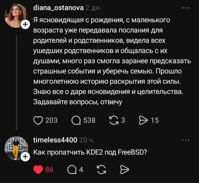 Смеемся, чтобы не заплакать. Присоединяйся 👀 | Сетка — социальная сеть от hh.ru