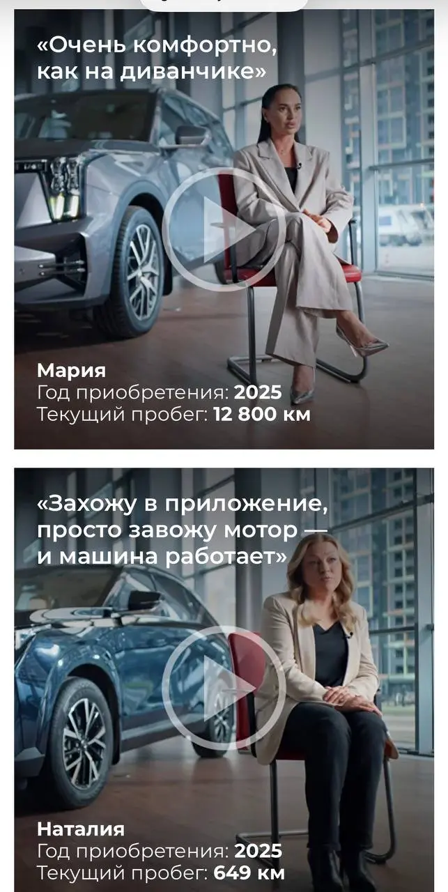 Как китайский авто-бренд научился говорить с российской аудиторией — кейс GAC Family
Задача была непростая: новый для многих китайский автобренд, высокая конкуренция и низкий уровень доверия | Сетка — социальная сеть от hh.ru