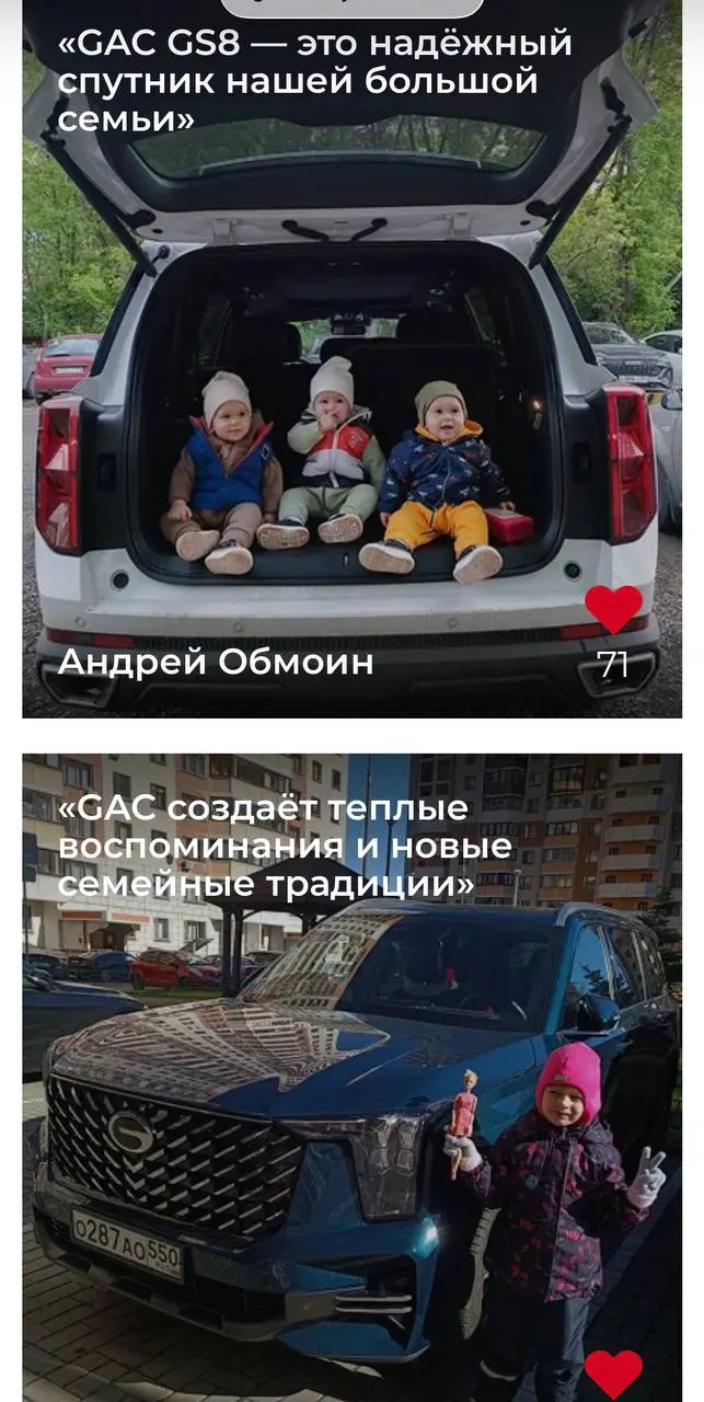 Как китайский авто-бренд научился говорить с российской аудиторией — кейс GAC Family
Задача была непростая: новый для многих китайский автобренд, высокая конкуренция и низкий уровень доверия | Сетка — социальная сеть от hh.ru