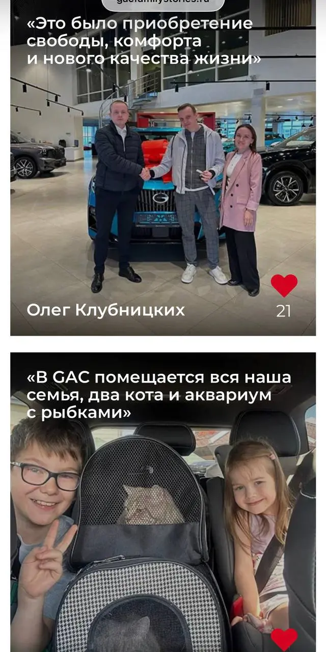Как китайский авто-бренд научился говорить с российской аудиторией — кейс GAC Family
Задача была непростая: новый для многих китайский автобренд, высокая конкуренция и низкий уровень доверия | Сетка — социальная сеть от hh.ru