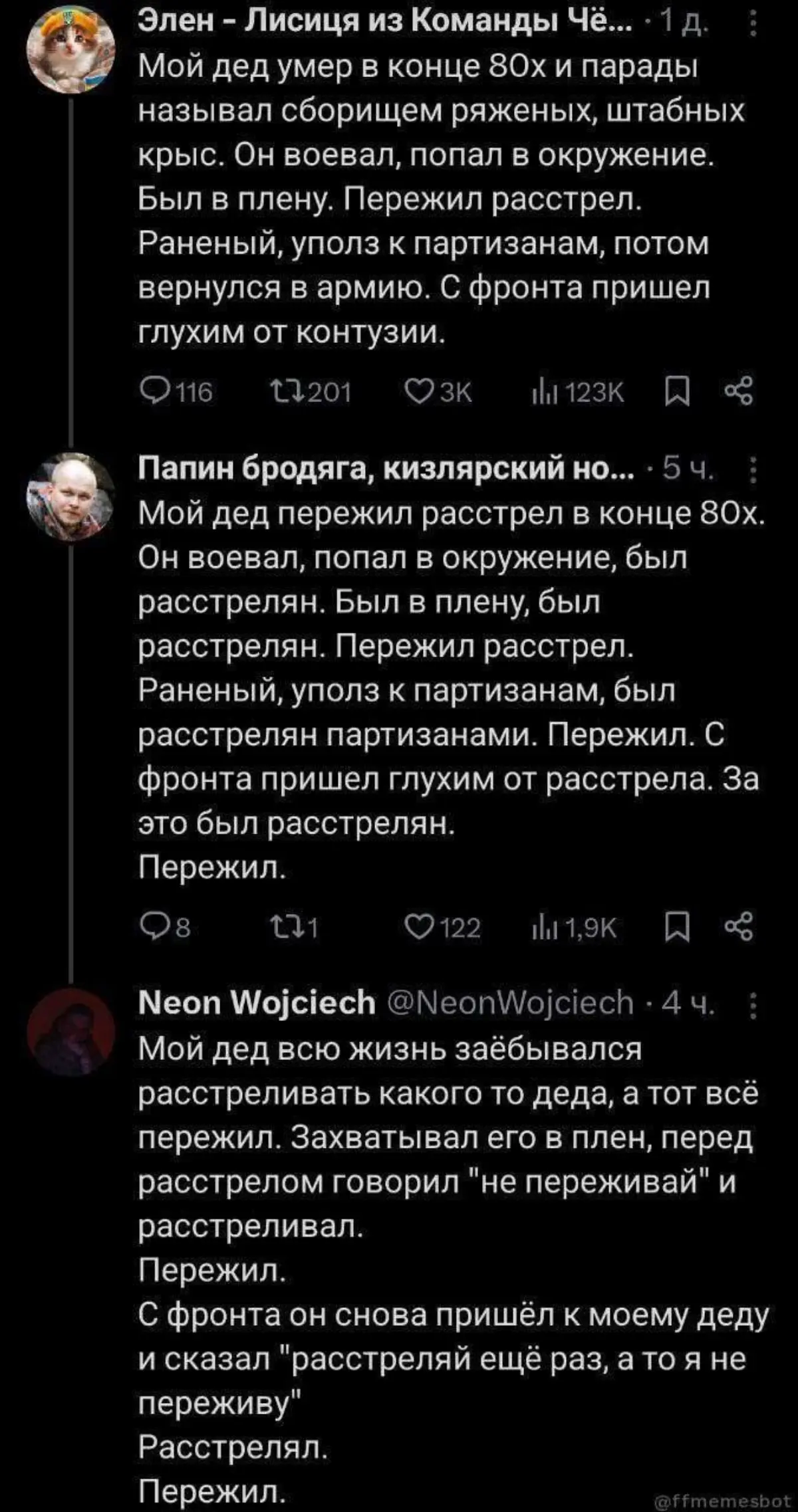 Инстинкт Смерти | Сетка — социальная сеть от hh.ru